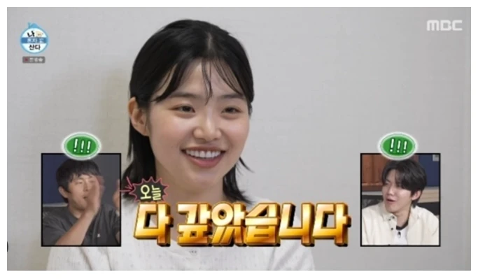 최지수 배우 (출처: 나혼자산다)