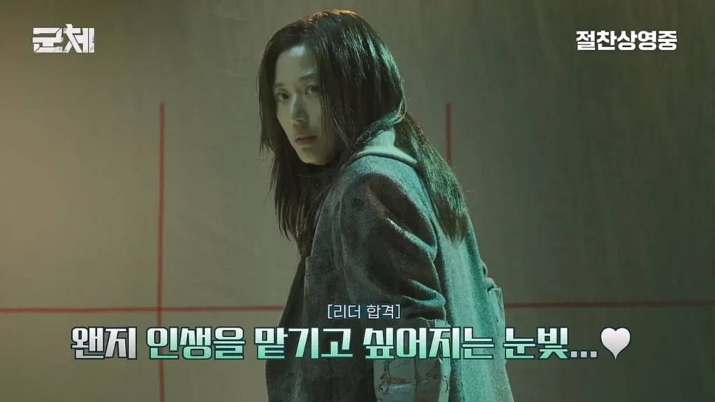 군체 관객수 흥행을 이끈 전지현 권세정 역 단독 장면