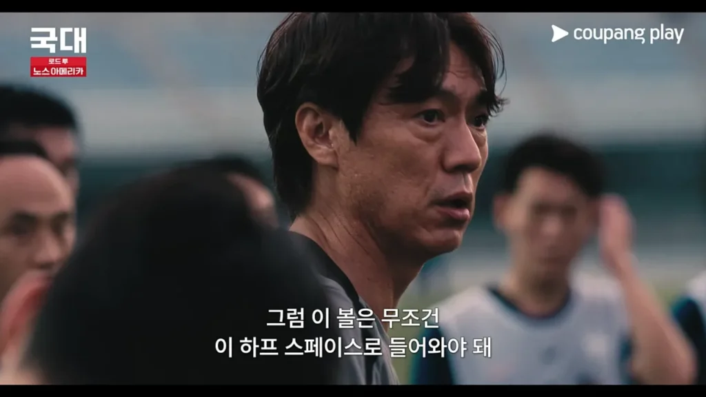 홍명보