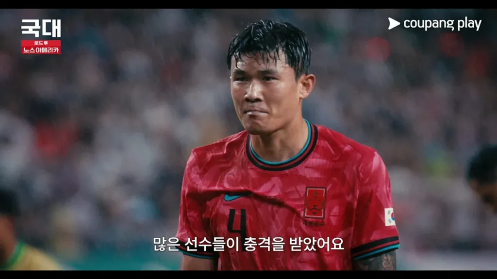 김민재