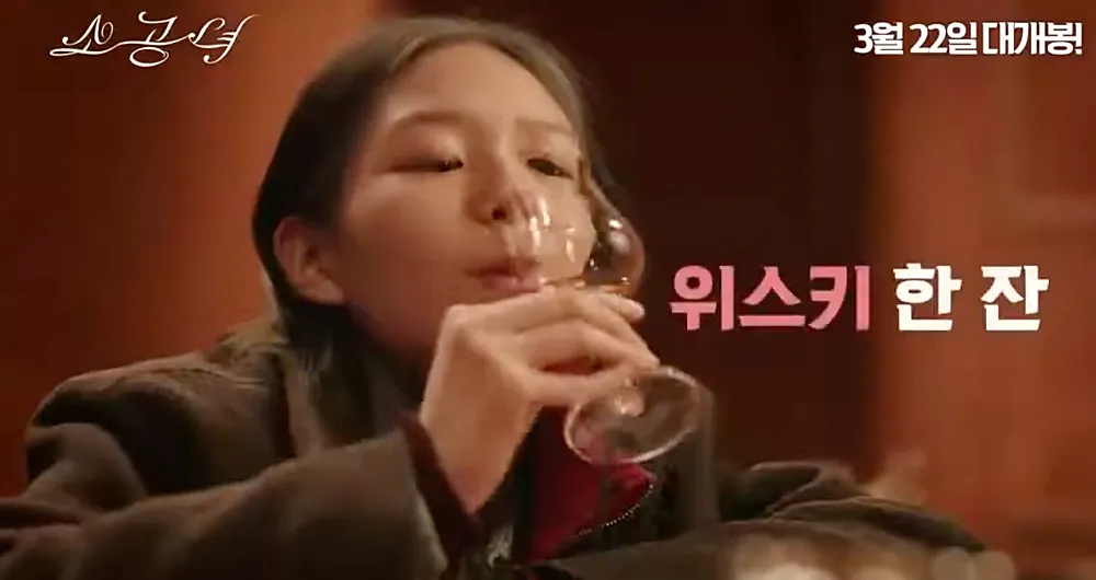 영화 소공녀-1 (출처: 소공녀 예고편)