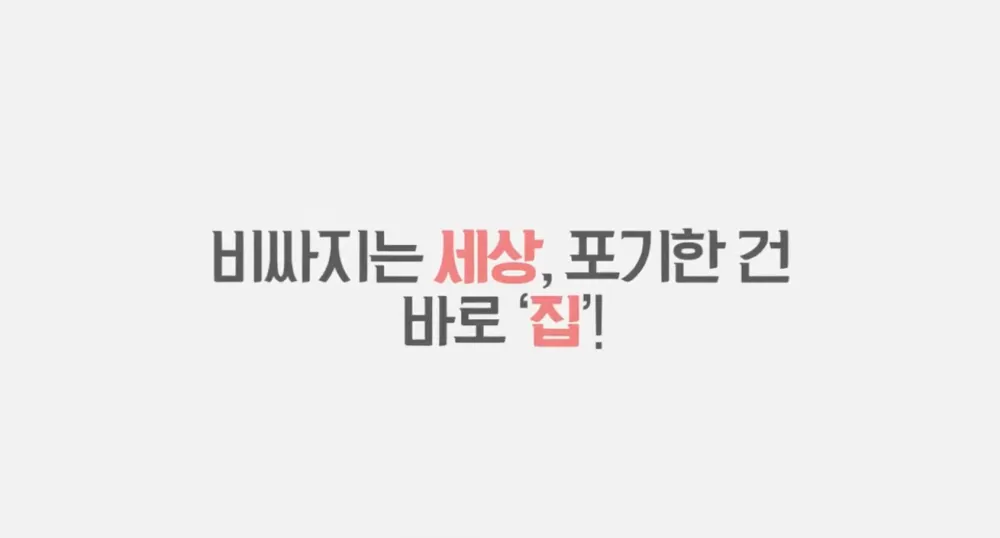 영화 소공녀-2 (출처: 소공녀 예고편)