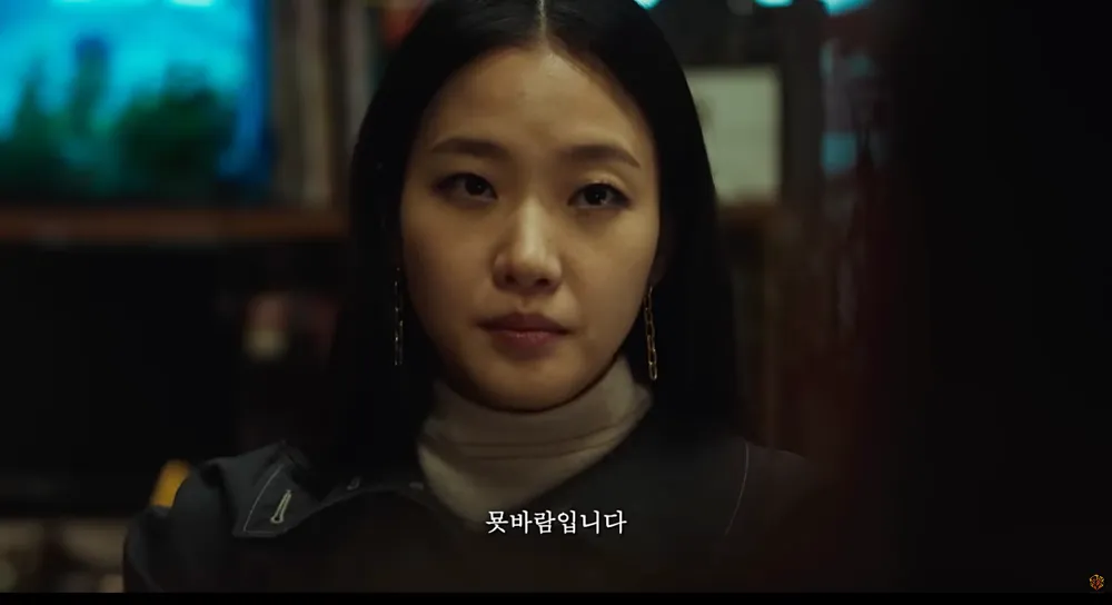 파묘 김고은 (출처: 파묘 예고편)