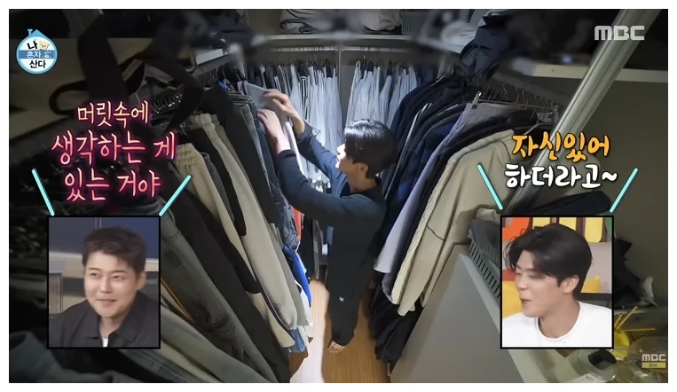 나혼산 박지현 옷장을 살피며 스타일링을 제안하는 코드 쿤스트 방송 장면