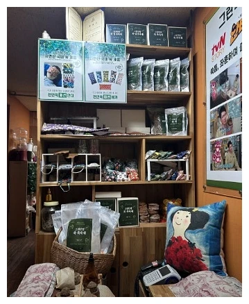 양재역 왕쑥뜸방에서 왕쑥틀 온열 관리를 받는 모습