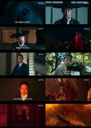 넷플릭스 드라마 동궁 남주혁 구천 스틸컷 (출처: 넷플릭스)