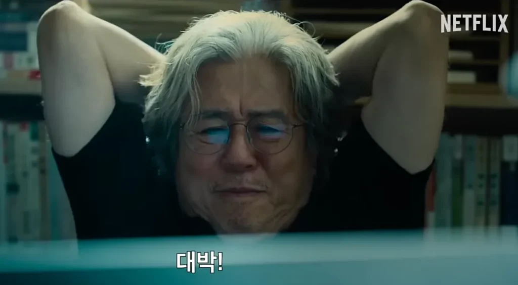 최민식 (출처: 맨 끝줄 소년 예고편)