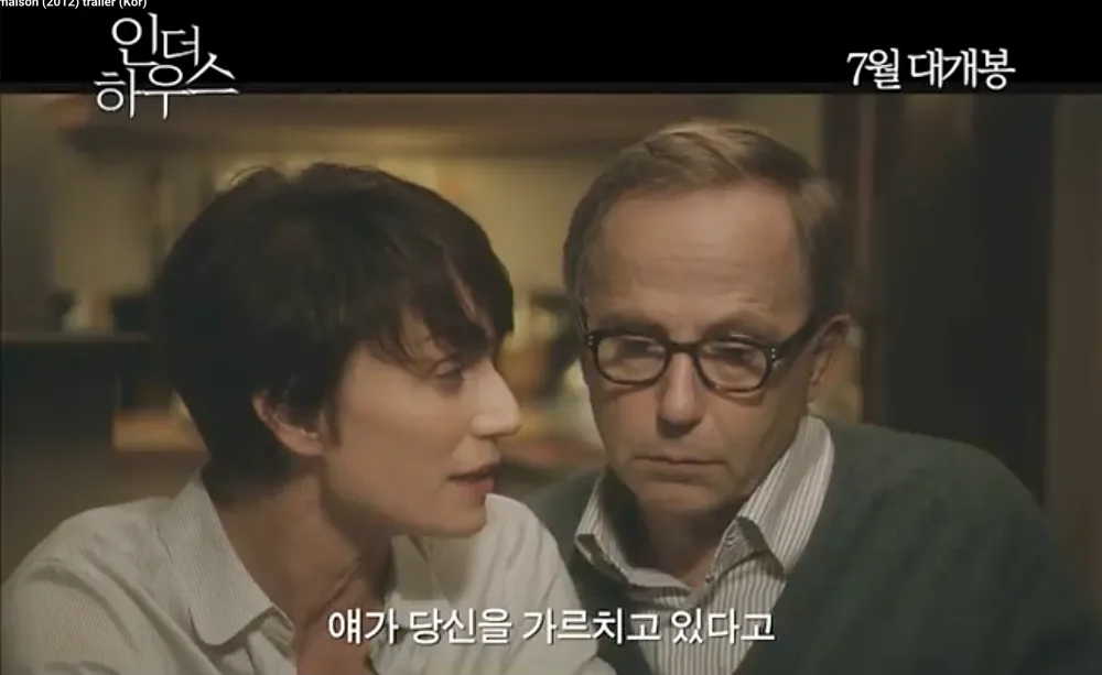 고민에 빠진 제르망